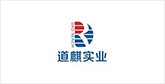 新城客户展示